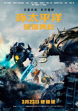 大米星球电影专区速览