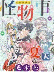 大米星球综艺频道速览