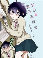 大米星球漫画频道速览
